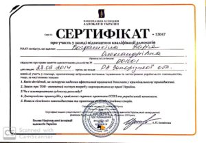 Про мене Адвокат Киев